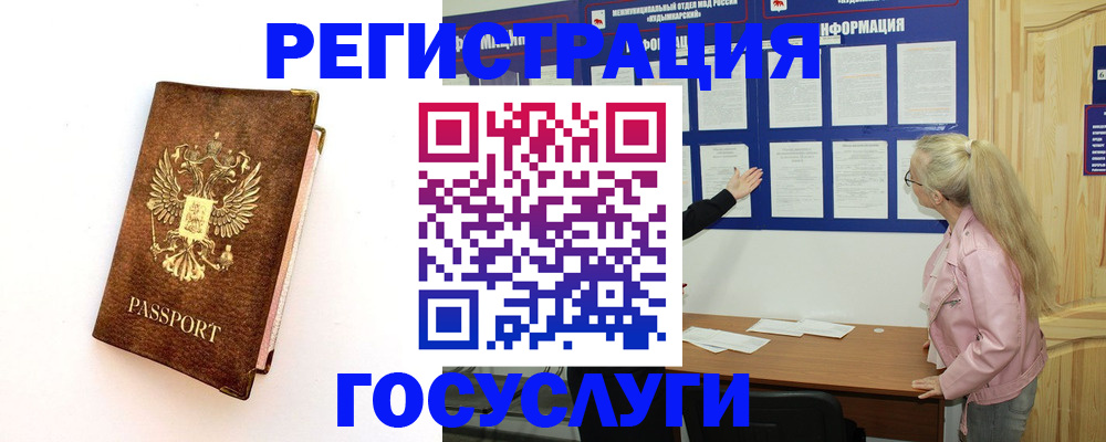 найти адрес прописки в Крыму